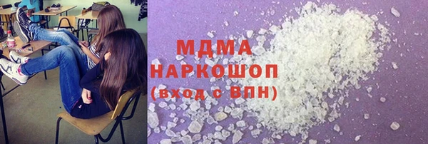 mdma Балабаново