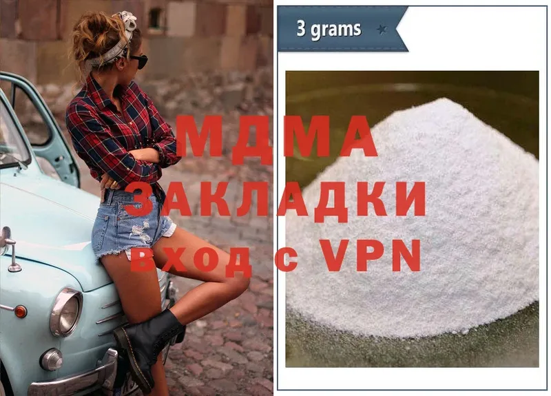 MDMA Molly  omg ссылка  Правдинск 